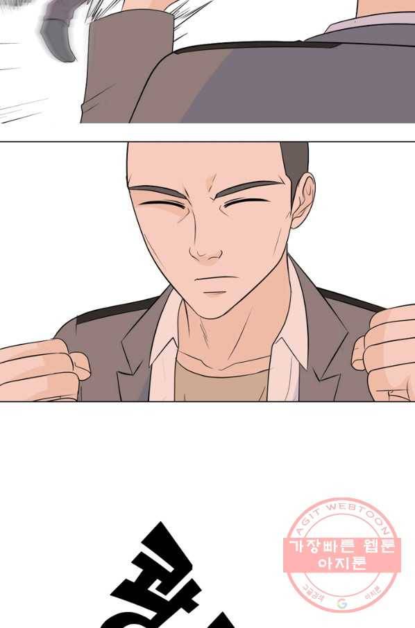 고교전설 160화 인천의 행보 15