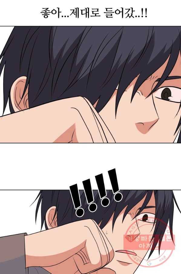고교전설 160화 인천의 행보 18
