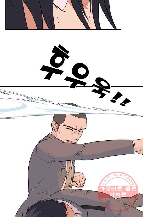 고교전설 160화 인천의 행보 21