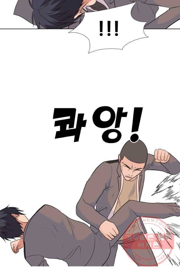 고교전설 160화 인천의 행보 22