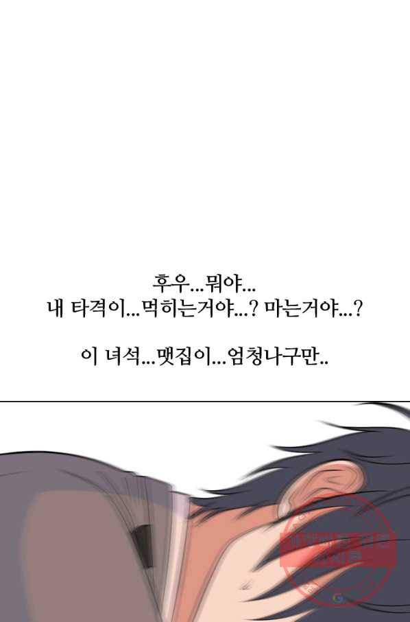 고교전설 160화 인천의 행보 23