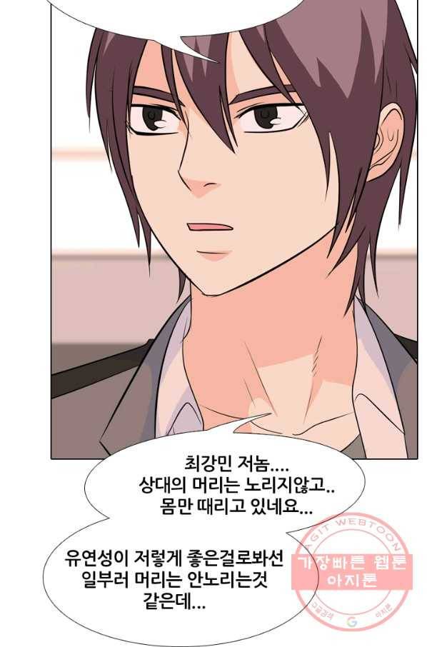 고교전설 160화 인천의 행보 30