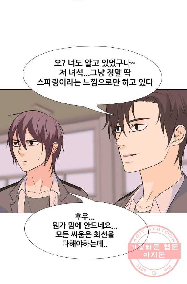 고교전설 160화 인천의 행보 31
