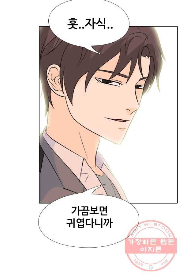 고교전설 160화 인천의 행보 37