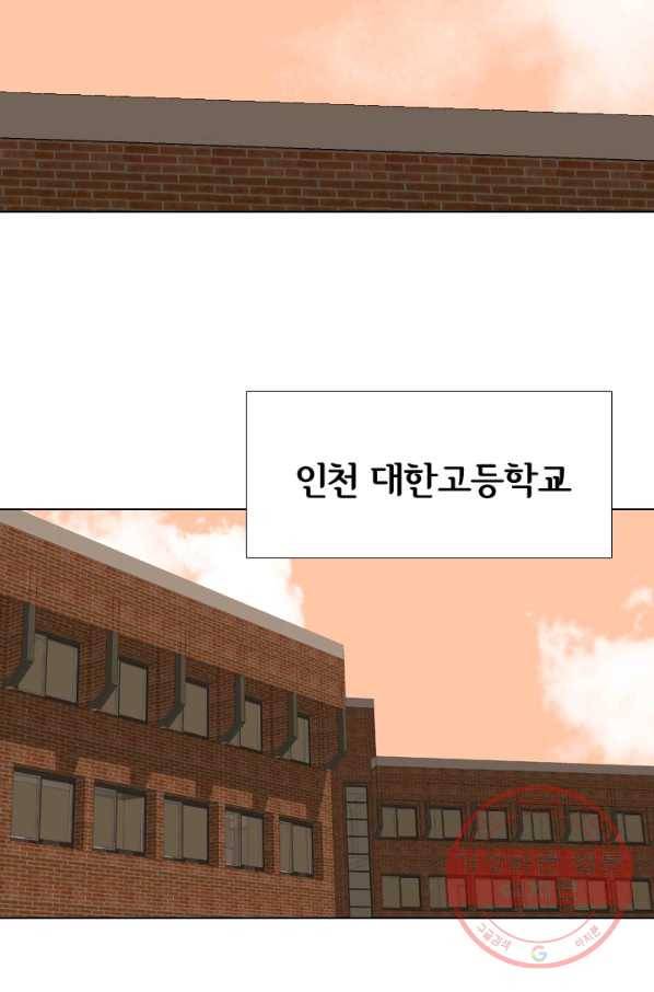 고교전설 160화 인천의 행보 41