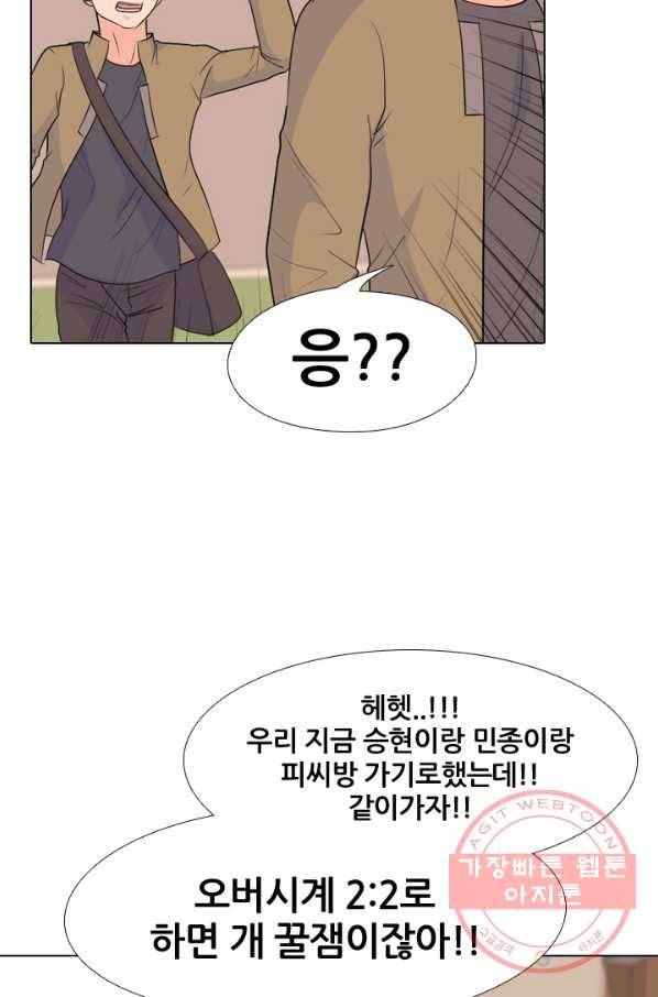 고교전설 160화 인천의 행보 46