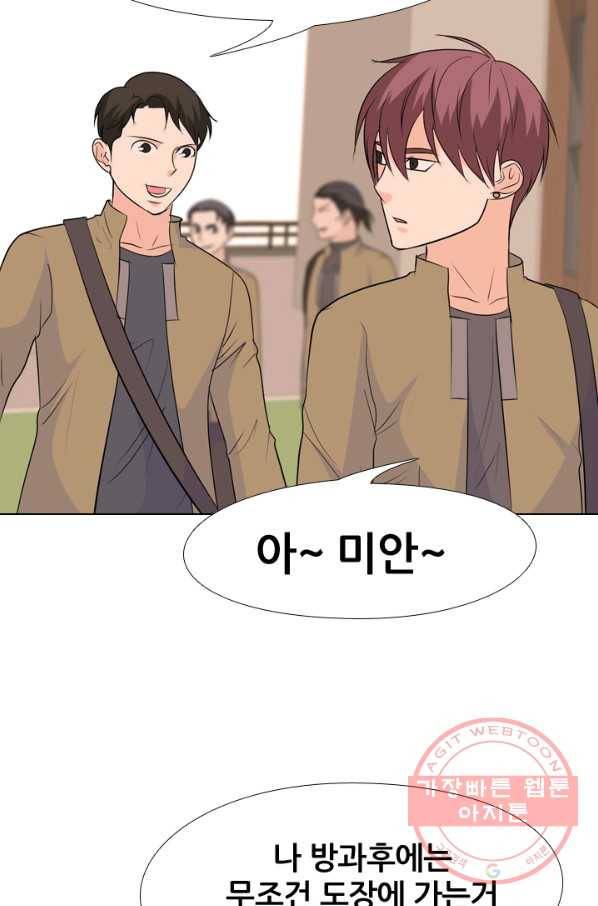 고교전설 160화 인천의 행보 47