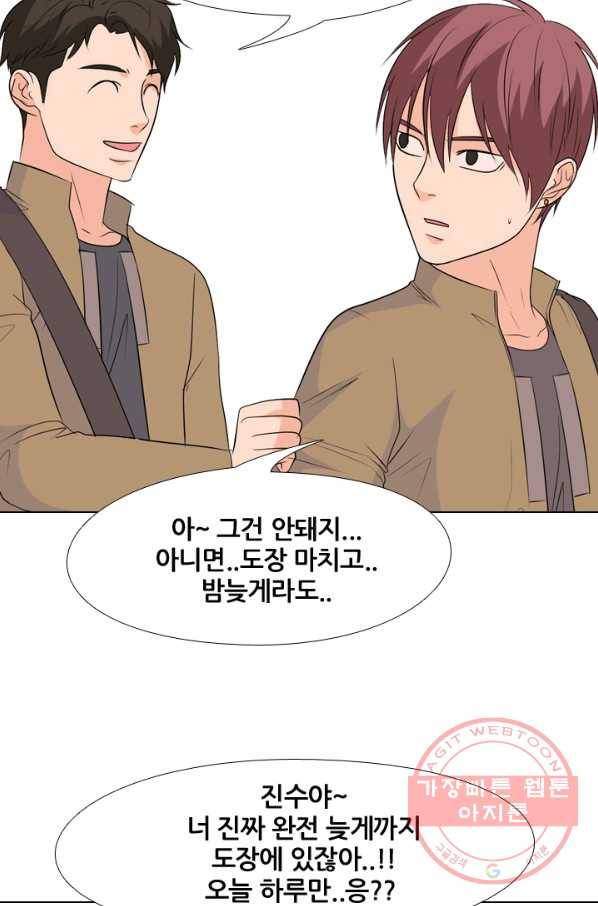 고교전설 160화 인천의 행보 49