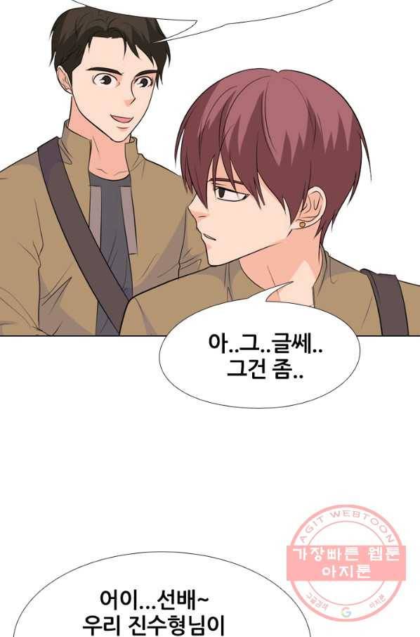 고교전설 160화 인천의 행보 50