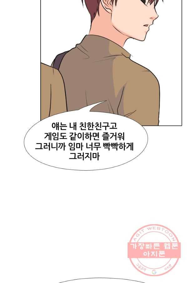 고교전설 160화 인천의 행보 57