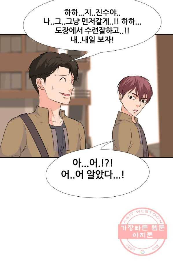 고교전설 160화 인천의 행보 58