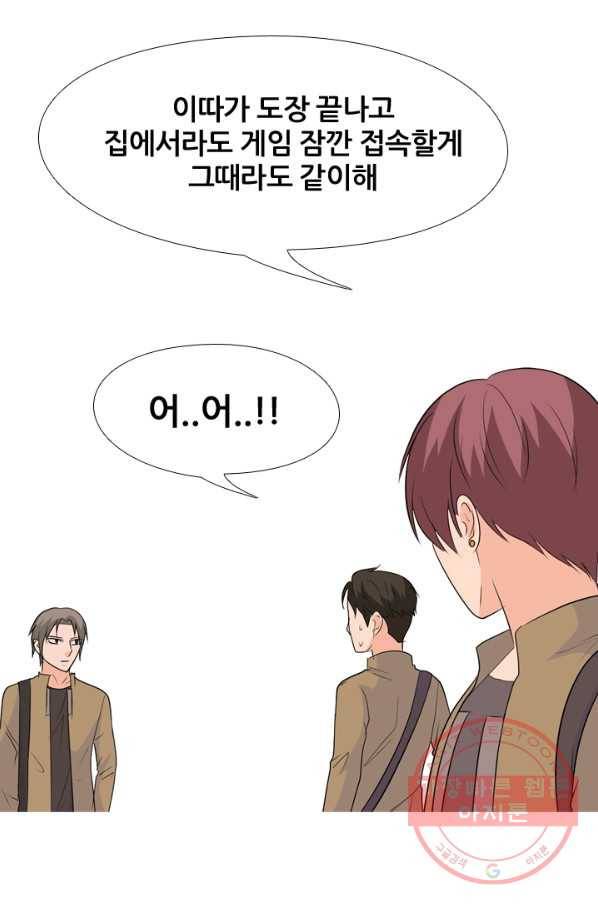 고교전설 160화 인천의 행보 59