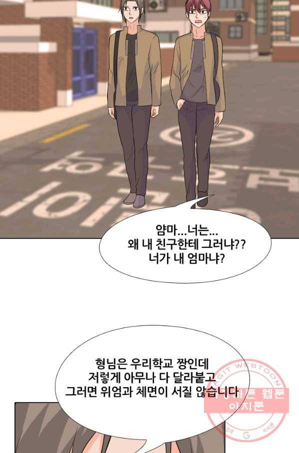 고교전설 160화 인천의 행보 61