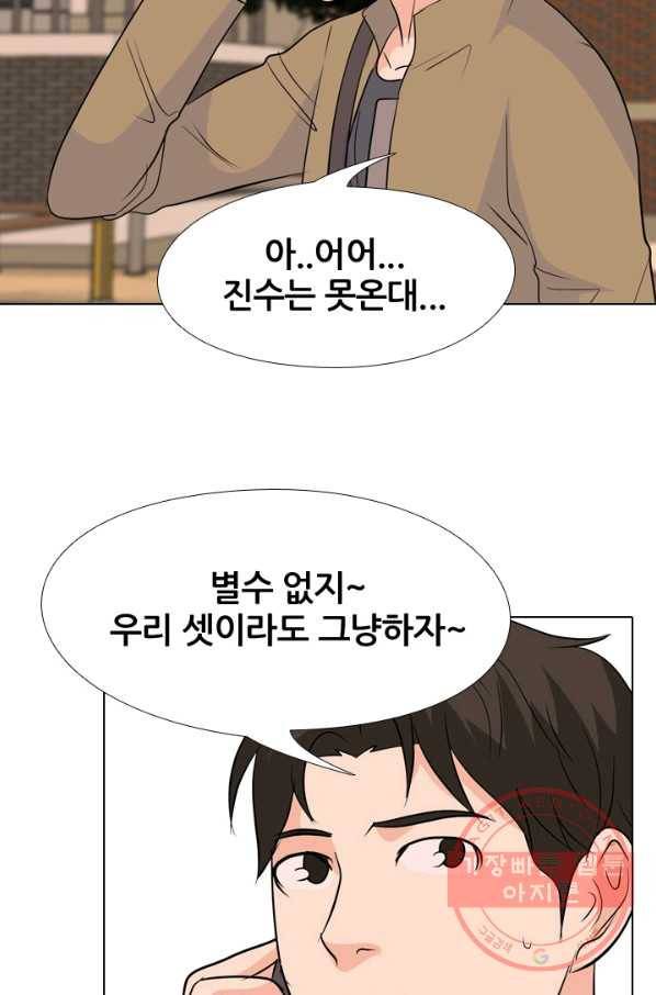 고교전설 160화 인천의 행보 66