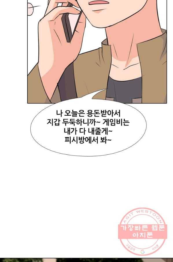 고교전설 160화 인천의 행보 67