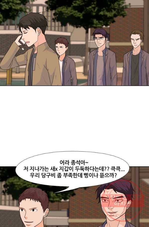 고교전설 160화 인천의 행보 68
