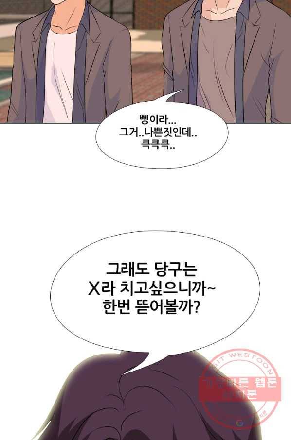고교전설 160화 인천의 행보 69