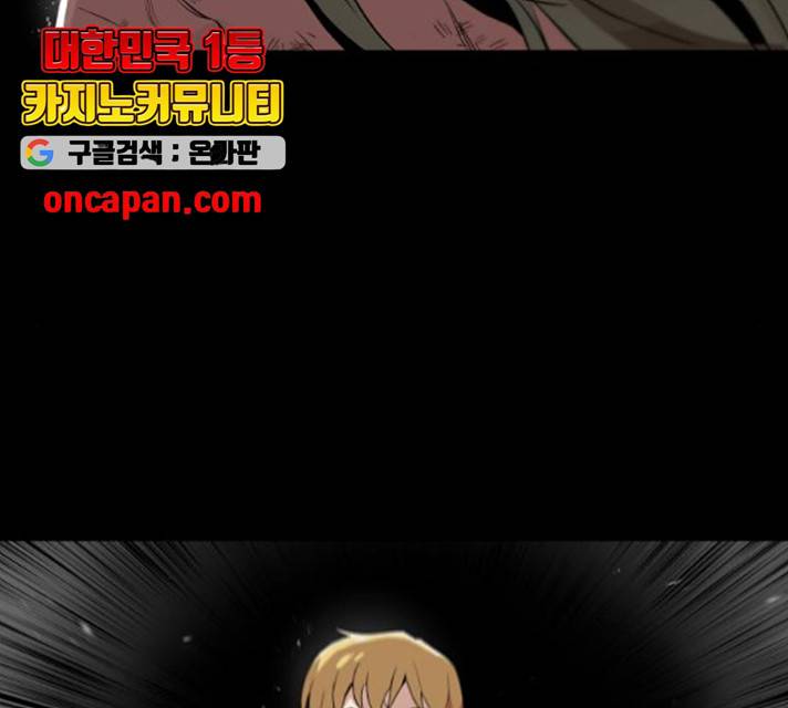 나태 공자, 노력 천재 되다 14화 12