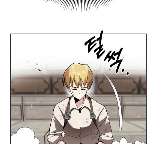 나태 공자, 노력 천재 되다 14화 18
