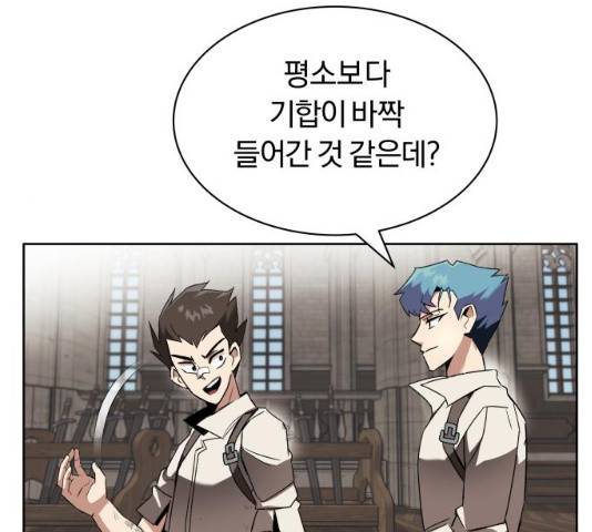 나태 공자, 노력 천재 되다 14화 39