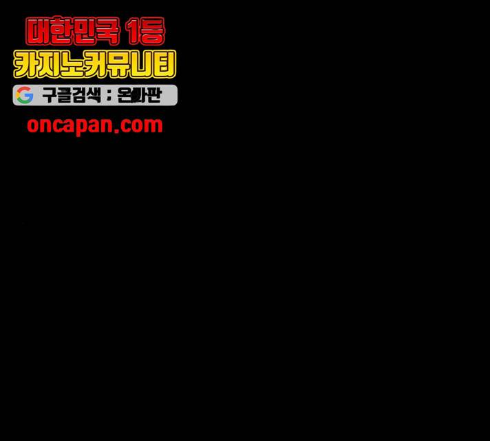 더 나우 21화 1