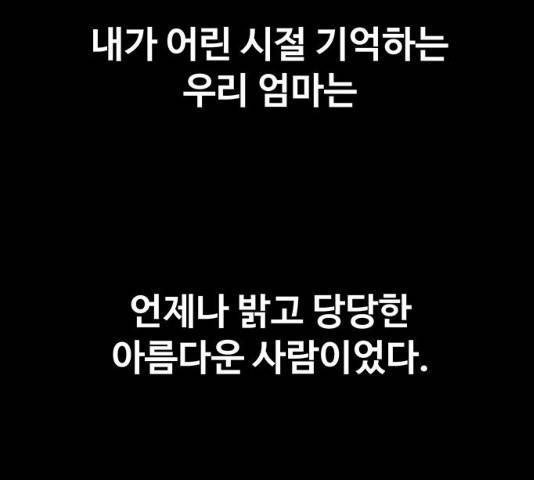 더 나우 21화 2