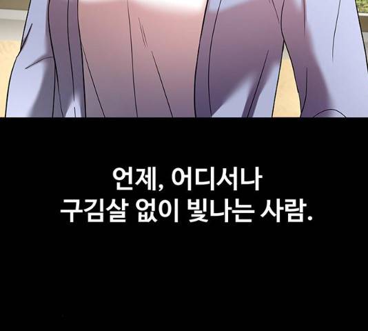 더 나우 21화 8