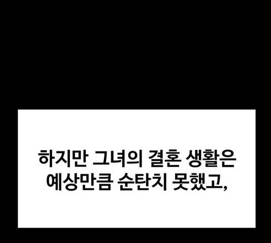 더 나우 21화 9