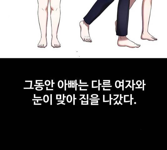 더 나우 21화 22