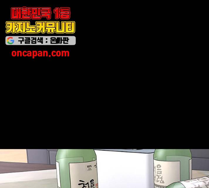 더 나우 21화 23