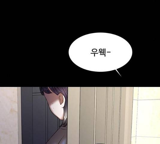 더 나우 21화 25