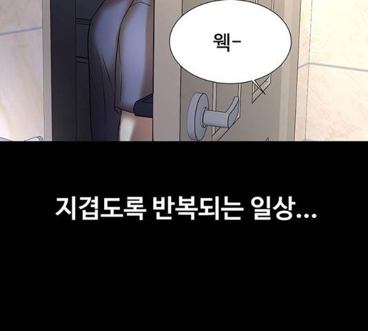 더 나우 21화 26