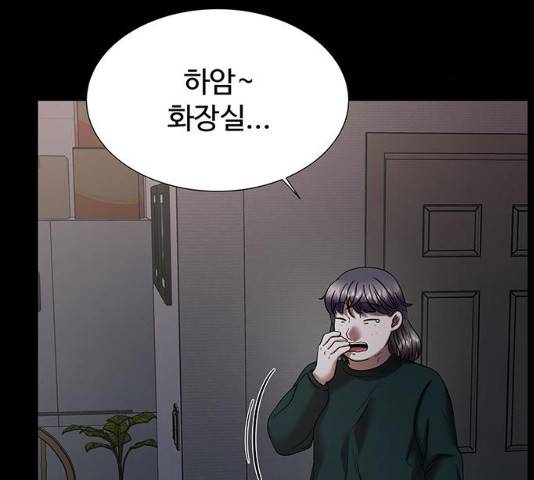 더 나우 21화 34