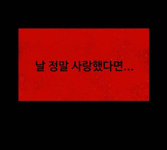 더 나우 21화 39