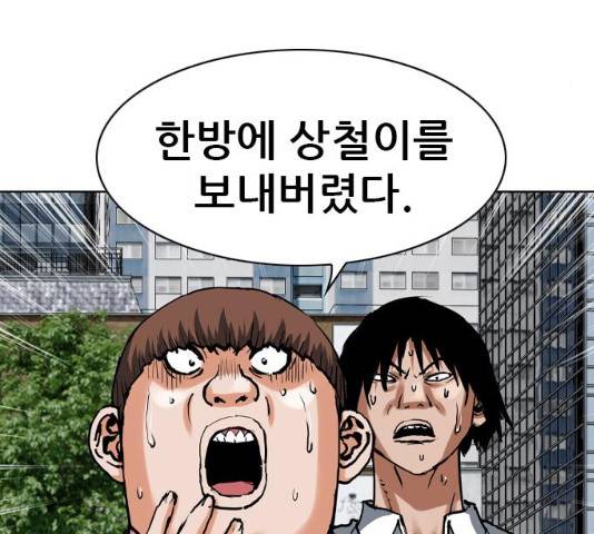 군주 34화 5