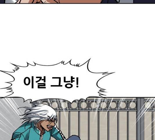 군주 34화 17
