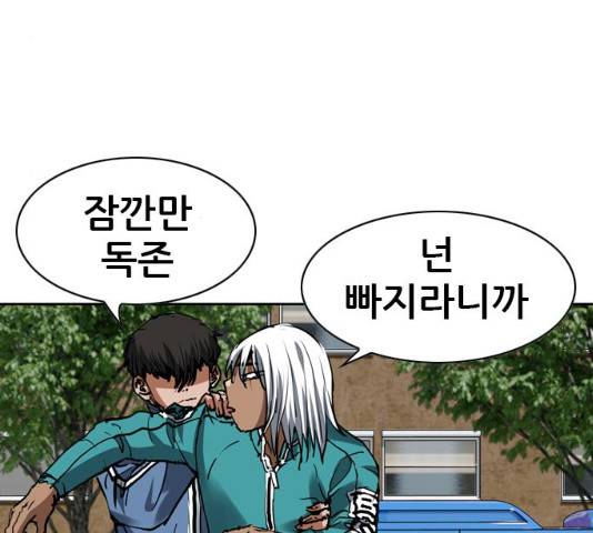 군주 34화 21
