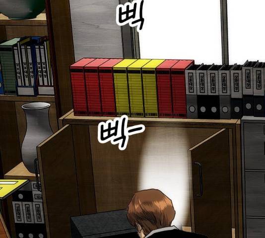 동네몬스터 62화 30