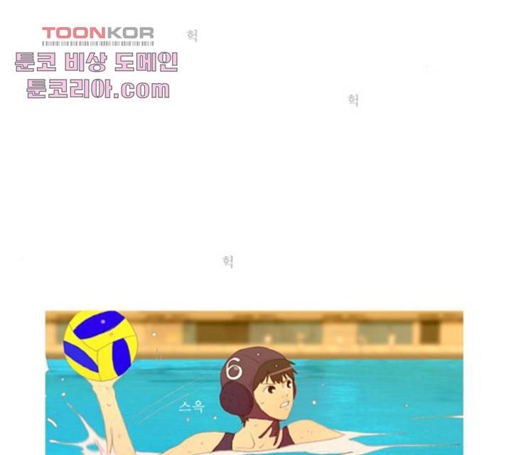 두근두근두근거려 26화 2