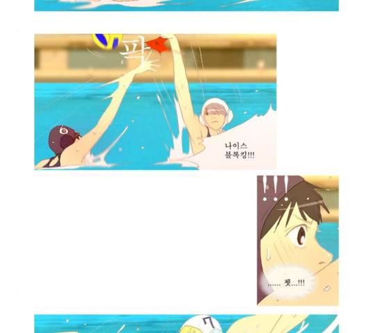 두근두근두근거려 26화 3