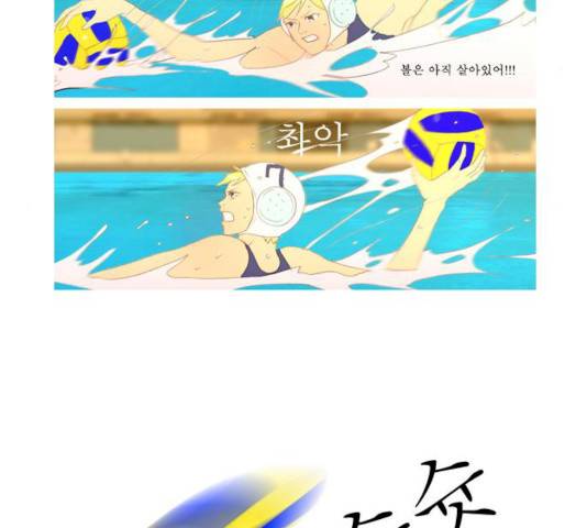 두근두근두근거려 26화 4