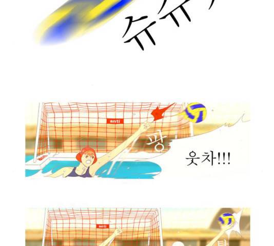 두근두근두근거려 26화 5