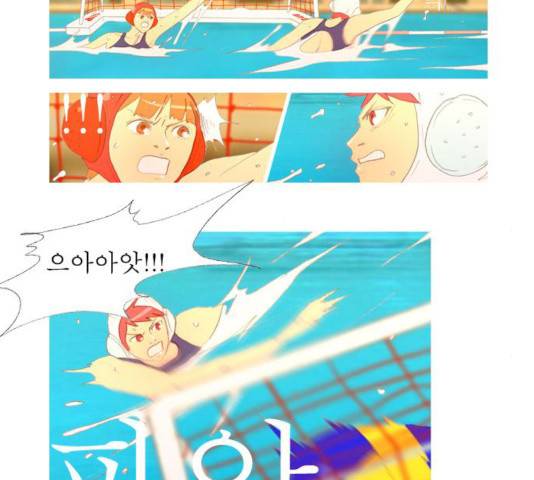 두근두근두근거려 26화 6