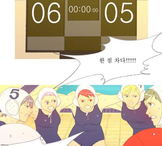 두근두근두근거려 26화 12