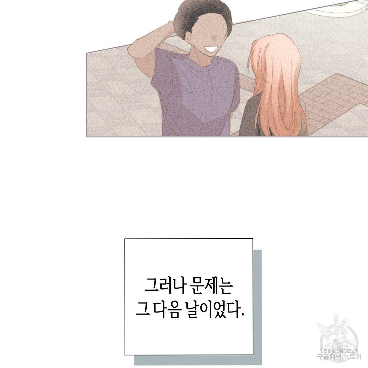 줄리엣, 여긴 캔자스가 아니야 15화 2