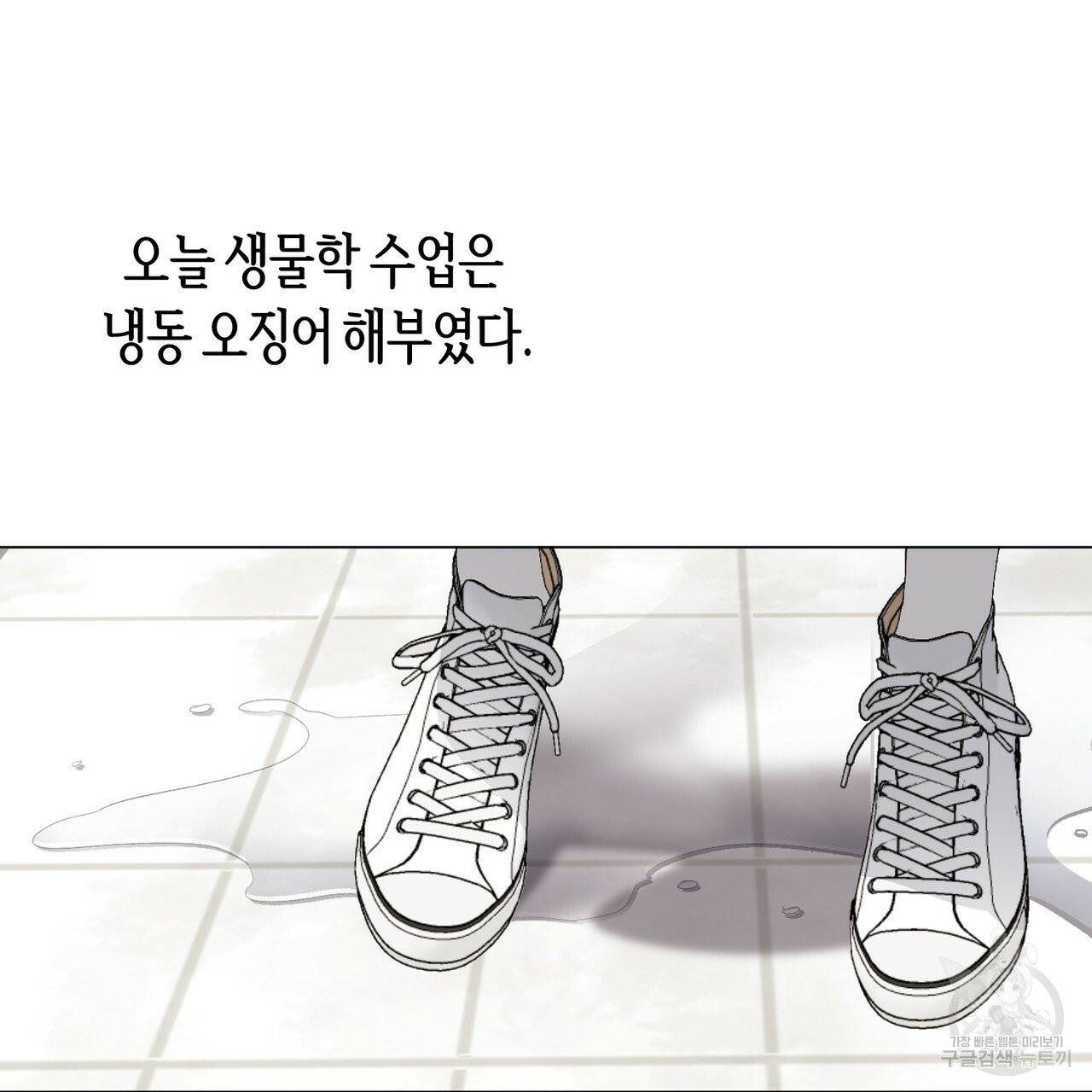 줄리엣, 여긴 캔자스가 아니야 15화 13