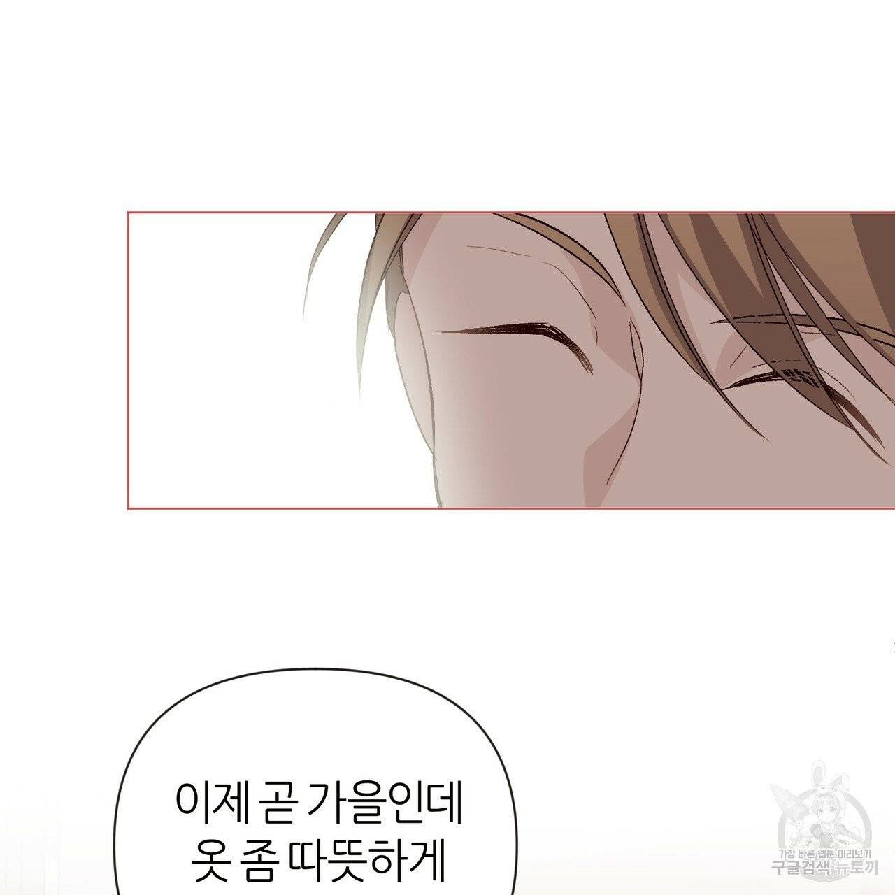 줄리엣, 여긴 캔자스가 아니야 15화 35