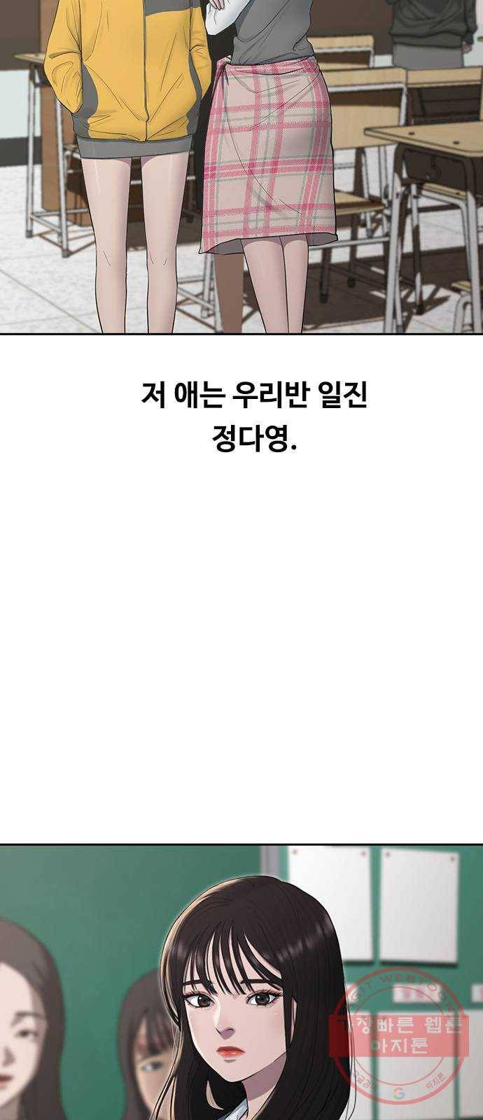 최면학교 1. 최면 2