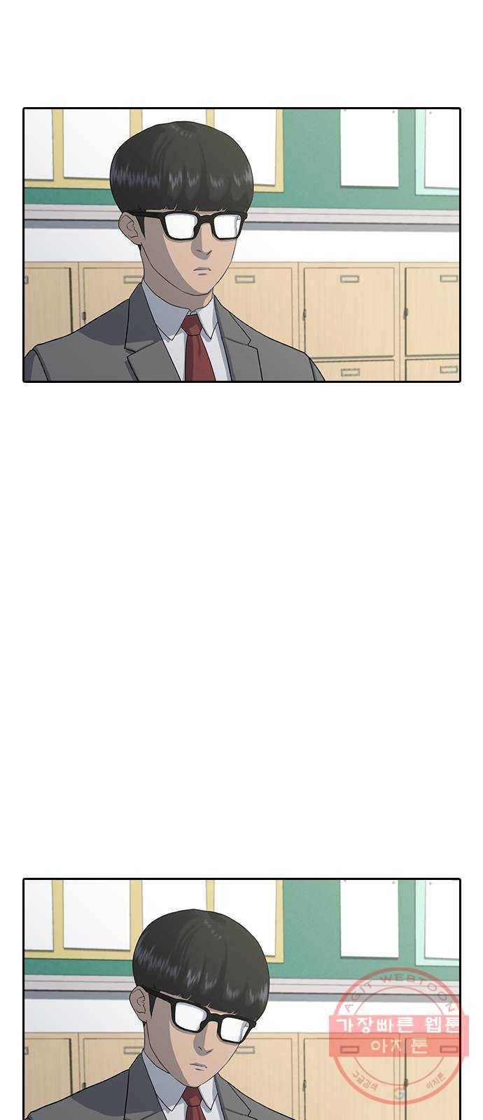 최면학교 1. 최면 44