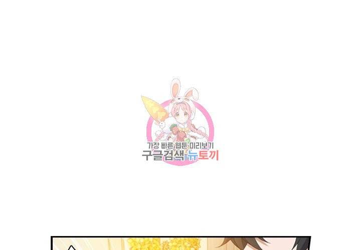 이혼해줄래요 150화 1